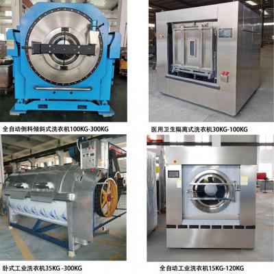 小型30kg洗衣機(jī)價(jià)格是多少？